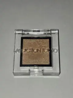ADDICTION 単色アイシャドウ　010sp