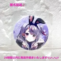 ぶいすぽっ！ 兎咲ミミ とさき みみ コミックマーケット101 缶バッジ 中古♪のサムネイル