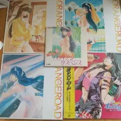 きまぐれオレンジロ―ドLD.セット