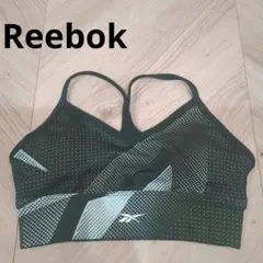 【週末セール‼️】【訳あり】Reebok　リーボック　ダークグリーン スポブラ