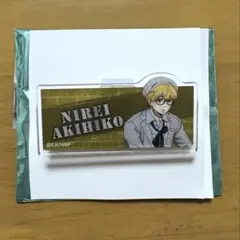 Item thumbnail for item 2dadef38-61e3-4fd0-8663-58ef0d9f2fac