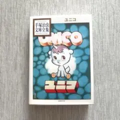 Item thumbnail for item 1a0e5265-c5c8-4db0-be01-0aa8e4ef54ae