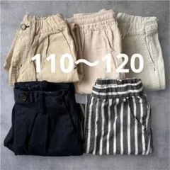 キッズ長ズボンSamansa Mos2 Lagom 他パンツ 110〜120