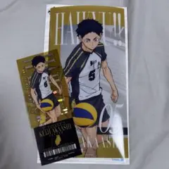 ハイキュー 一番くじ 最強の挑戦者 赤葦京治 I賞