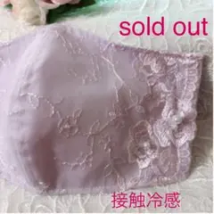 チューレース インナーマスク  ライラック