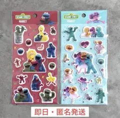 ぷっくりシール 2種セット セサミストリートマーケット 限定