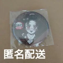 ★匿名配送★【鬼滅の刃】WTコラボダイニング お楽しみくじ 不死川実弥 缶バッジ 鬼滅の刃 ダイニング お楽しみくじ 缶バッジ 不死川実弥 - メルカリ
