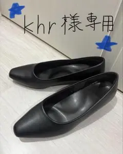 【khr様専用】マシュマロローヒールパンプス(ヒール2.3cm)のサムネイル