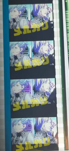 うたプリ　タブナイ　コマフィルム　藍＆カミュ　デレラ　デュエット