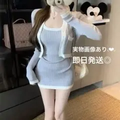 ワンホン ニットワンピース セットアップ タイトワンピ 量産型 miu系穿搭　❤︎