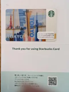 Starbucks スターバックスカード 東京デザイン