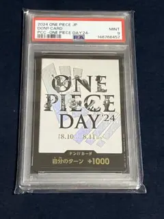 2024 ONE PIECE JP DON!! CARD PSA9
