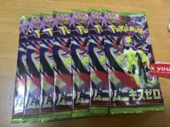 ポケモン カード ニンジャスピナー ムニキスゼロ サーチ済み - メルカリ