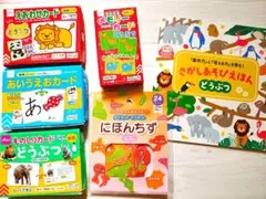 【訳あり】知育玩具6点セット　えあわせカード、メモリーカード、ドリル　3歳〜⑨