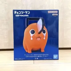 5月末までの出品！新品未開封　チェンソーマン　ポチタ
