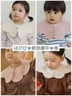 はぴぴ★断捨離中★ 様専用　konny コニースタイ