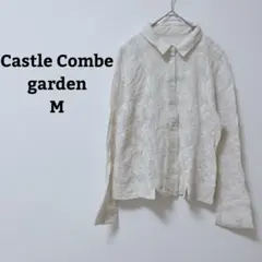 カッスルクームガーデン