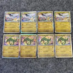 ポケモンカード Nのレシラム レックウザ 計8枚セット