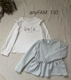 anyFAM 長袖カットソー130 他