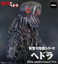 2026年最新】エクスプラス ヘドラの人気アイテム - メルカリ