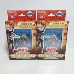 2025年最新】遊戯王スターターデッキ2018の人気アイテム - メルカリ