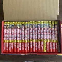値下げ☆ 角川まんが学習シリーズ 日本の歴史 5大特典付全16巻+別巻4冊セット