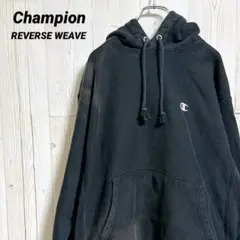 00s Champion リバースウィーブ 黒 無地 パーカー Cロゴ刺繍