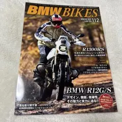 BMW BIKES WINTER 2025年 112号