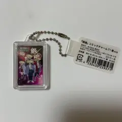 銀魂 コミックチャーム 71巻 - メルカリ