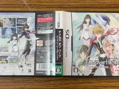 テイルズ オブ ハーツ アニメムービーエディション・D S