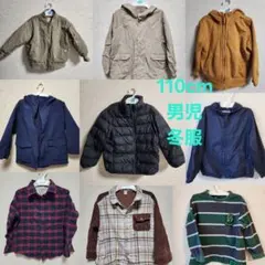 キッズ 110cm男児BEAMS　UNIQLOダウン、ブルゾン、シャツ　10着