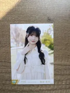 ノイミー 菅波美玲 きゅんかわ人生 1 ヒキ - メルカリ