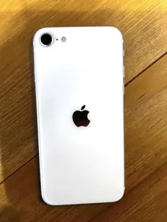 iPhone SE 第二世代　ホワイト