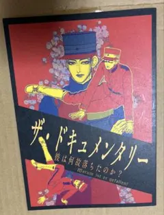 同人誌のサムネイル