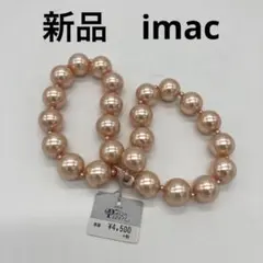2026年最新】IMAC ブレスレットの人気アイテム - メルカリ