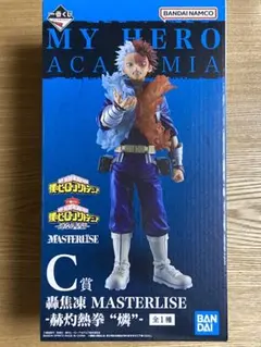 【 ヒロアカ 一番くじ C賞＋下位賞セット