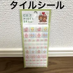 【新品未開封】タイルシール/カットピースシール/正規品　おさるのもんちっち