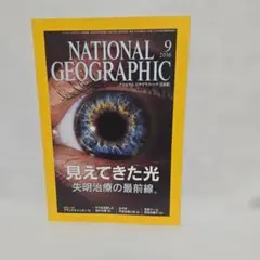 Item thumbnail for item 14176b95-c12c-4695-b806-00ecbdf06f88