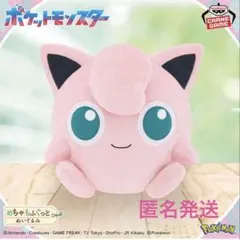 2025年最新】もふぐっと プリンの人気アイテム - メルカリ