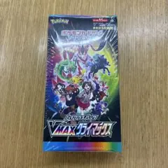 2026年最新】vmaxクライマックス box シュリンク付きの人気アイテム