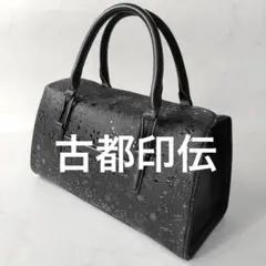 美品　古都印伝　ハンドバッグ　フォーマル　ブラック　和柄 ボストン型 レザー