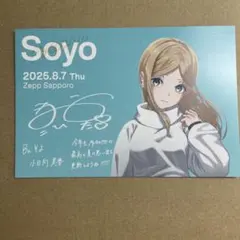 VG 10th anniversary MyGO!!!!! 長崎 そよ サイン サイン】10th anniversary MyGO!!!!! 長崎 そよ - TCG通販