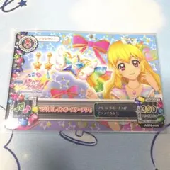 アイカツスターズ！ 映画 入場者特典 マジカルレインボースターアクセ