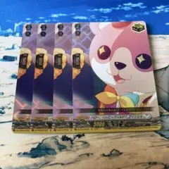 ヴァンガード　ハッピーワールド！ ミッシェル　　　トリガー8枚セット ヴァンガード ハッピーワールド！ ミッシェル トリガー8枚セット