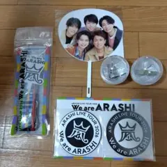 嵐　We are ARASHI LIVE TOUR 2026 5点グッツセット