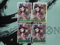 スモーカー SR 4枚セット ワンピースカード