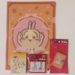 【匿名配送】【新品】 ちいかわ うさぎ4点セット