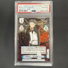 バンドリ　Reバース　シリアルコード　ナンバー　10 2026年最新】reバース シリアルの人気アイテム - メルカリ