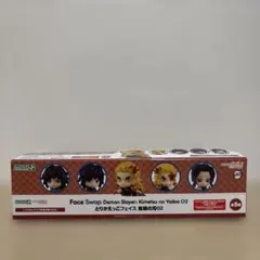 ねんどろいど とりかえっこフェイス 鬼滅の刃 02