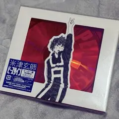 【初回限定ヒーロー盤】ピースサイン